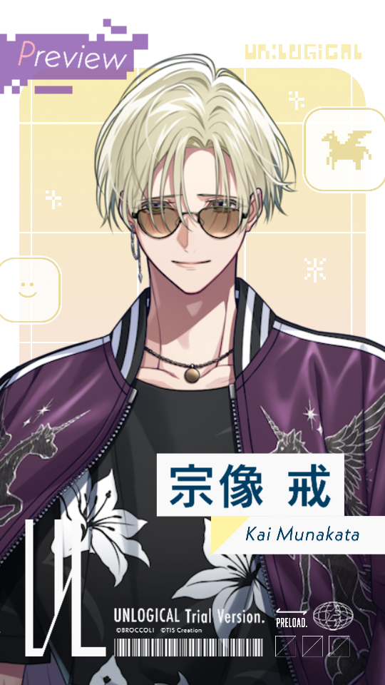 🪐彼の表情をチラ見せ❹🪐 アンロジカルで再会を果たした「元カレ」 宗像 戒| Munakata Kai CV. #石川界人 Live2Dならではの、豊かな表情をぜひチェックしてください! ✧体験版を配信中! #アンロジカル