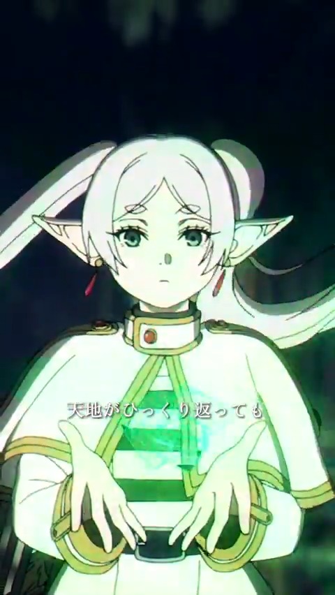 『葬送のフリーレン』 アニメ第2期の放送開始まで、 あと3⃣1⃣日！ 第1期を振り返る【これまでの旅路】🧭 本日の動画は――🪄 破られる結界 第21話「魔法の世界」より 第1期配信中▶ 最新PVはこちら▶ #フリーレン #frieren