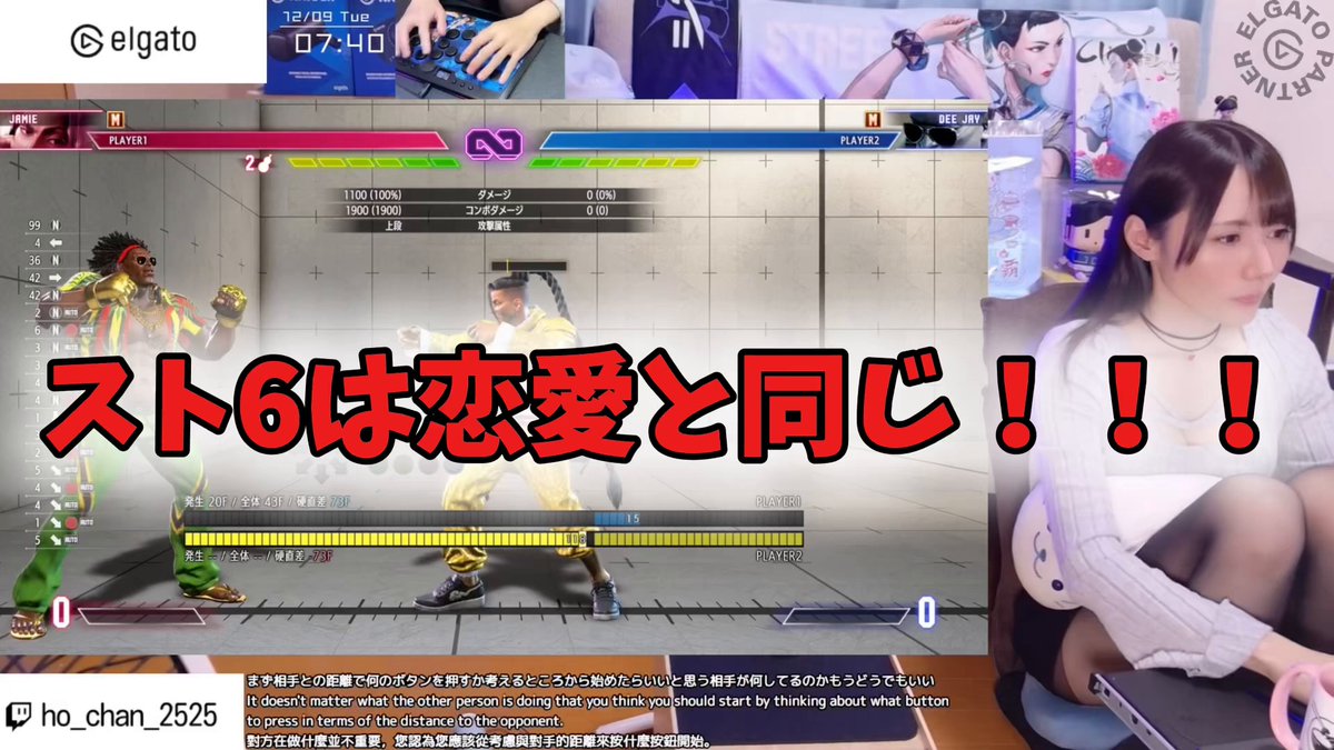 この人は何を言っているの？？？ #スト6 #ストリートファイター6