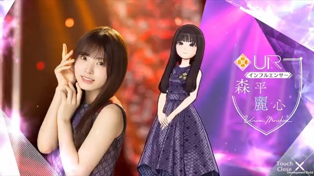 ✨6期生登場中✨ 現在、#森平麗心 さん🥹 ガチャが開催中！ LR衣装は制服のマネキン、UR衣装はインフルエンサーです👗 開催期間は12/22(月)16:59迄 この機会をお見逃しなく👀 #乃木フラ