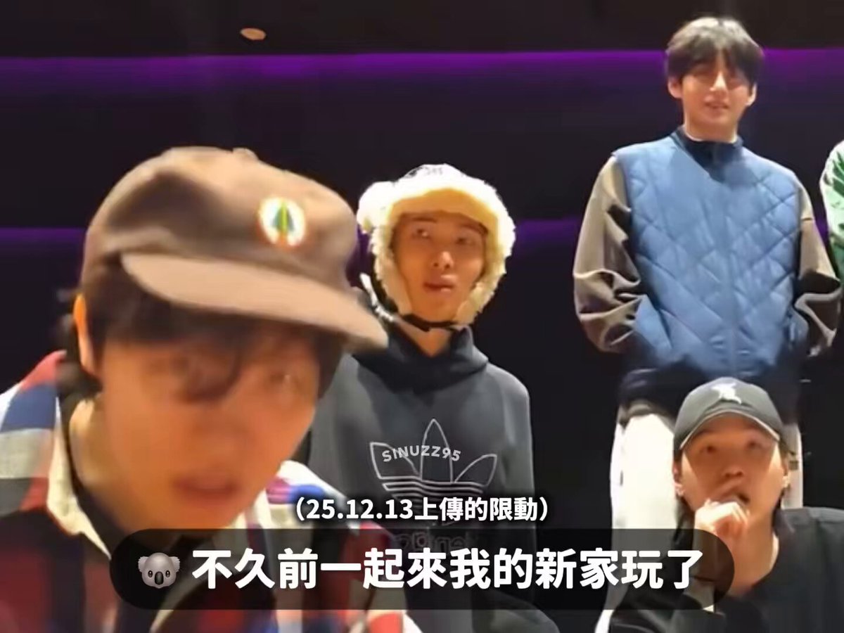 前幾天南俊尼凌晨更新的合照是成員們一起去南俊新家玩🥹🐨🩶 🐿️ 玧其哥一走就拍合照了ㅋㅋㅋ 🐱 那時候已經四點了啊-ㅅ- .ᐟ.ᐟ 🐹 我隔天要準備主持婚禮🤵🏻;; 🐻 我那天有飯局..🥺