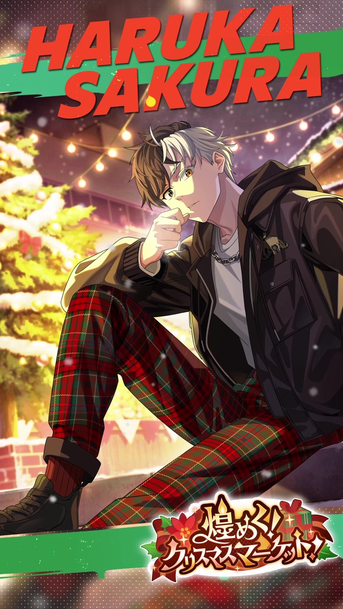 【新キャラクター予告】 [霜夜のソリッド]桜 遥 （CV:#内田雄馬） 12/19(金)より登場予定です！ お楽しみに✨️ #ウィンヒロ #ウィンブレ