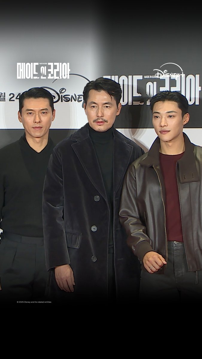 현빈, 정우성 그리고 팀 메인코! 어젯밤을 빛낸 특별한 손님들까지✨ 화제의 시사회 현장으로! <메이드 인 코리아> 12월 24일 단독 공개 #메이드인코리아 #MadeInKorea #현빈 #정우성 #우도환 #조여정 #서은수 #원지안 #정성일 #강길우 #노재원 #릴리프랭키 #박용우 #디즈니플러스 #DisneyPlusKR