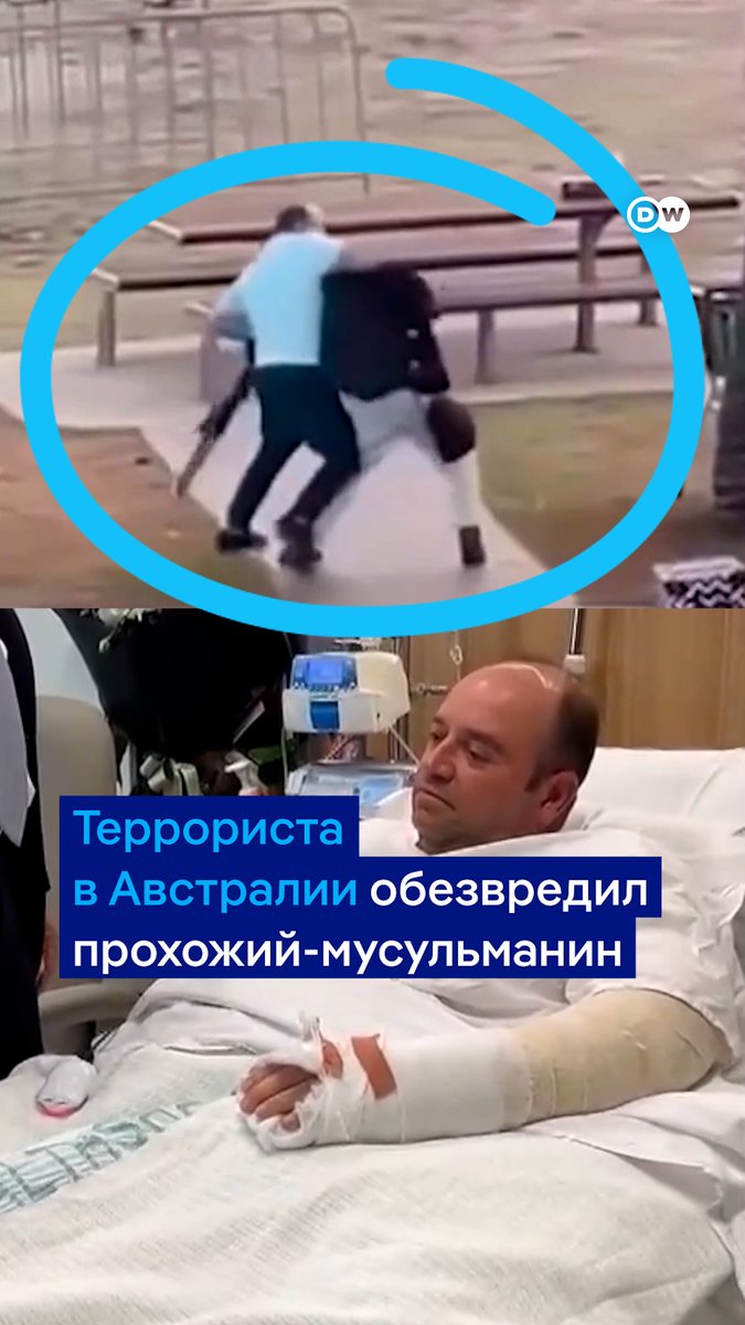 Террориста в Сиднее обезоружил прохожий-мусульманин. Выходец из Сирии Ахмед аль-Ахмед героически вмешался и помог предотвратить новые жертвы во время теракта на пляже, где праздновали Хануку