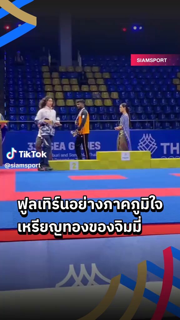 เห็นตอนรอบรองน้องเดินฟูลเทิร์นตอนแนะนำตัว โดนสหพันธ์เตือนจะตัดสามแต้ม สมาคมเลยบอกไปให้ถึงทองแล้วจะทำไรทำเลย เขาไม่สามารถยึดได้ สรุปสุดท้ายรอบชิงน้องไหล่หลุด แต่ฮึดจนชนะ เลยมาฟูลเทิร์นสวยๆเริ่ดๆหลังได้เหรียญทองแล้ว ปึ้งมาก เริ่ด