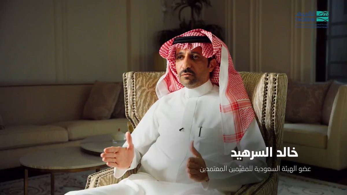 حين يتحوّل الشغف إلى مسار؛ تصنع العائلة قصة واحدة. المقيّم خالد السرهيد قاده اهتمامه بالتقييم إلى تجربةٍ أصبحت جزءًا من مسيرة عائلته، حيث اجتمع الشغف والدعم في رحلة واحدة.