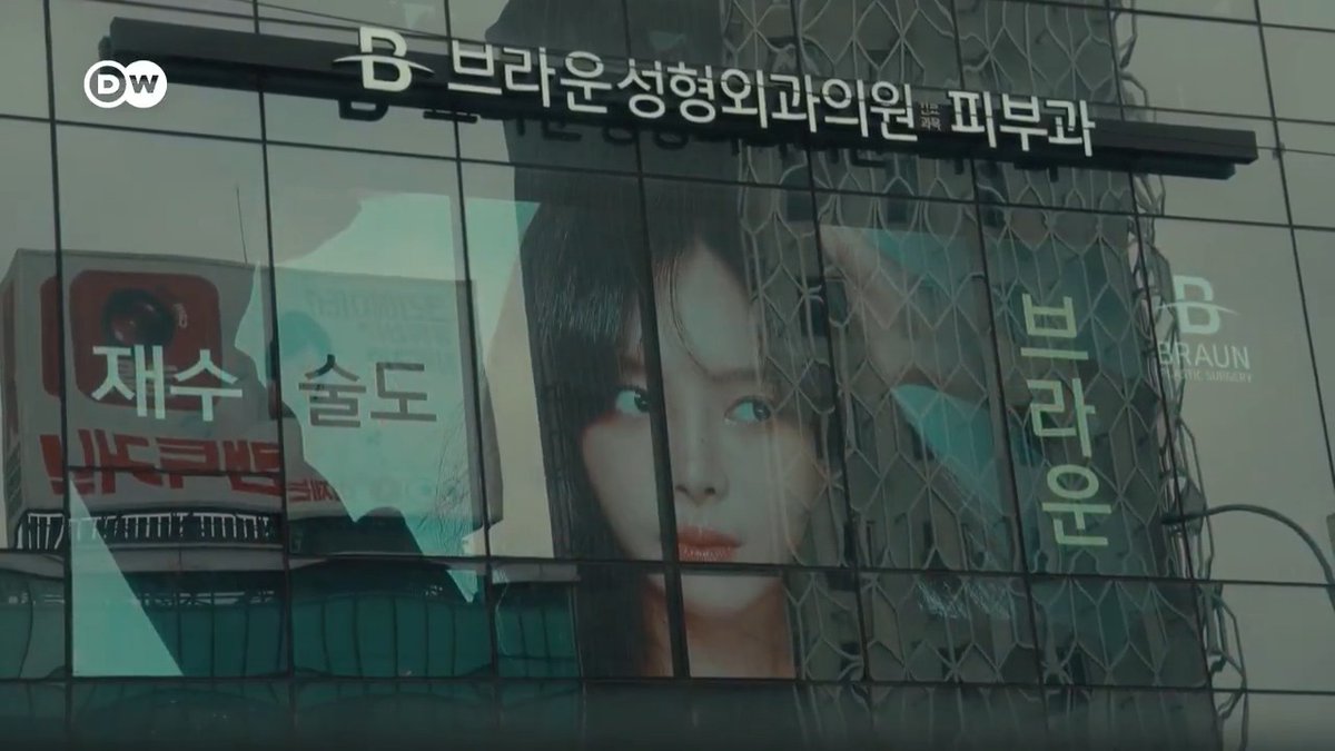 【韩国医美:勾画看脸时代的“事业线”】 在韩国,外表是否美丽直接影响事业能否有发展。以至于医美行业火爆,助长相一般的人一臂之力。求职简历的照片,不精修就“拿不出手"。不过也有人不愿意随波逐流,甚至发起抵制“靠脸吃饭”的潮流。#dwbusiness #DW中文