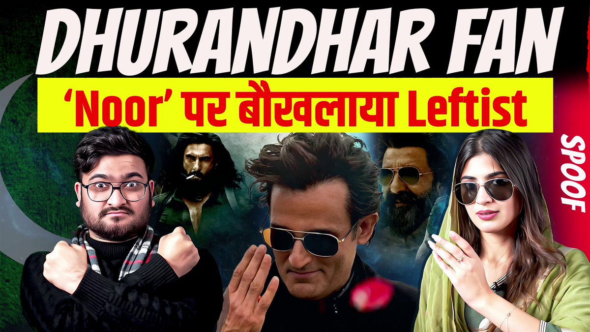 Spoof : सीधे कराची से Dhurandhar पर खुलकर फैनगर्लिंग कर रही Noor Karachiwali (Shreya Arora) को देखकर Leftist Yash Rawat क्यों बौखला गया? Gappistan Radio
