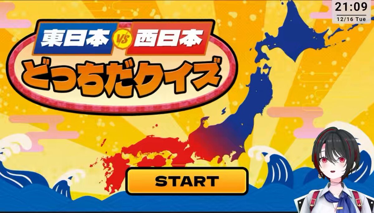 どうも何故か万バズしたゐぶき家のオタクです #月赴ゐぶき