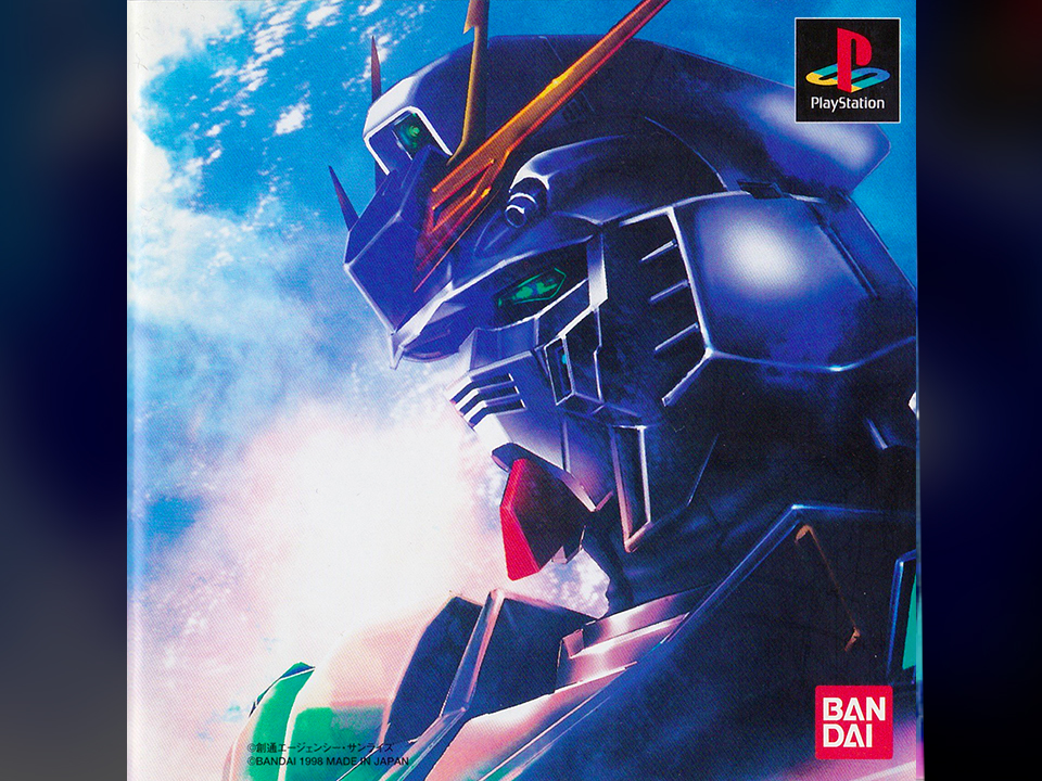 🗓1998年12月17日 🎮PS1『機動戦士ガンダム 逆襲のシャア』発売 ✨映画『逆襲のシャア』の物語を軸に、アムロとシャアの最終局面を体験できる一作 UC0093の名シーンを家庭用で追体験できる点が話題に #今日は何の日 #PS1 #機動戦士ガンダム #逆襲のシャア #Re1998 #宇宙世紀探訪
