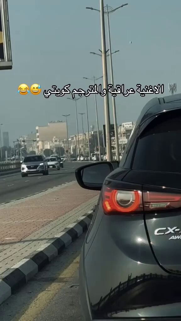 حبيت الترجمة 😂🤣