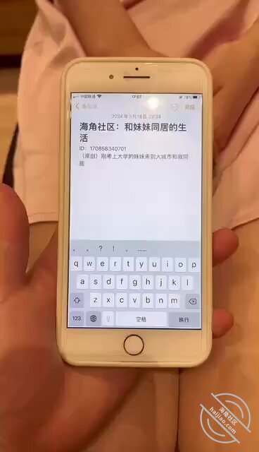 顶级乱伦，【和妹妹同居的生活，把妹妹调教成乖母狗）睡衣妹妹，让其足交，口爆，，看着精液从嘴巴里流出也是一种美景。（6） 叔de天上人间💕 日理万姬💕 佳丽三千💕 千娇百媚💕