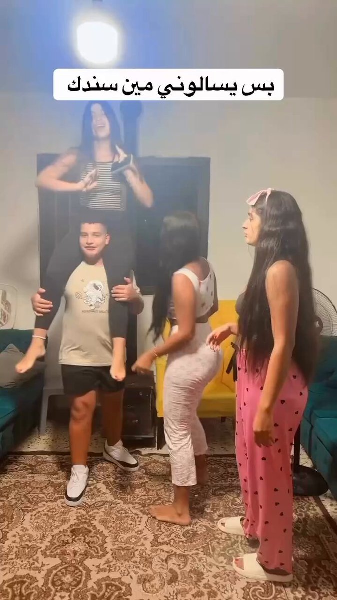 سند خواته 🫠هذا عرض اتوقع