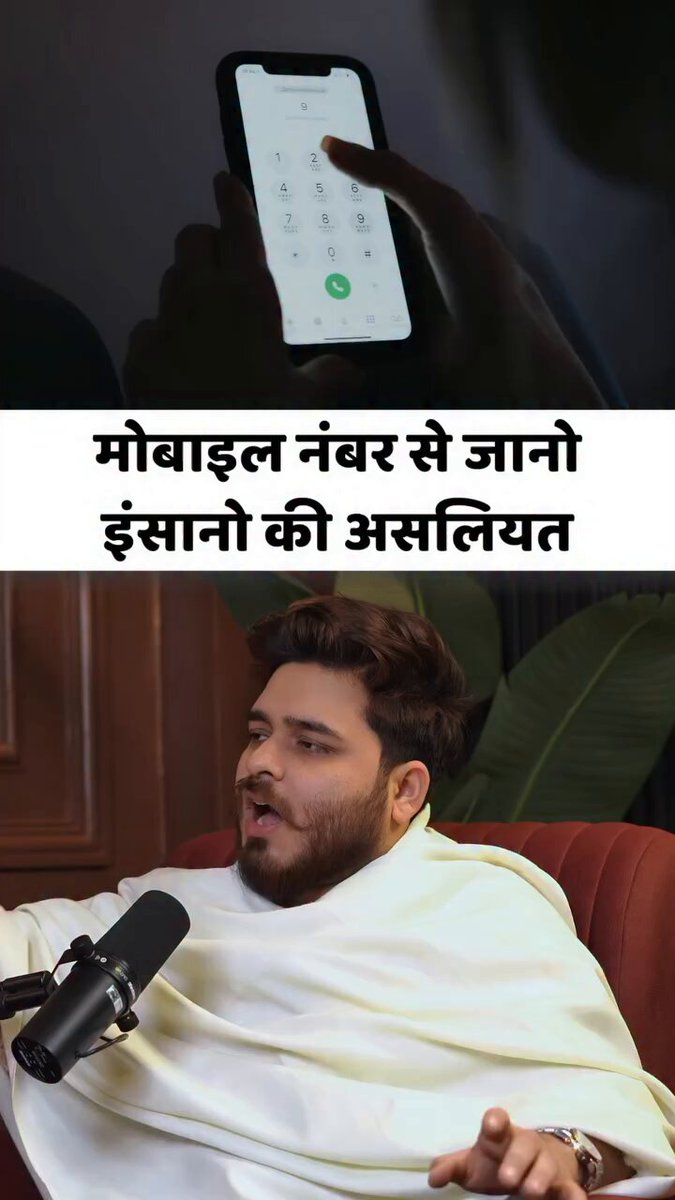 मेरा 09 आया है और आपका ??
