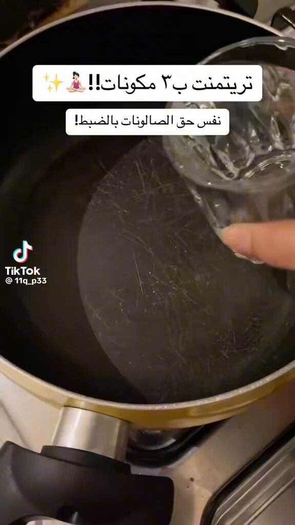 اللي تبي شعرها يصير ناااااعم حرير تجرب بذور الكتان وربي مو مبالغة وهنا افضل طريقة تريتمنت بـ بذور الكتان تناااافس حق الصالونات احفظوووه..