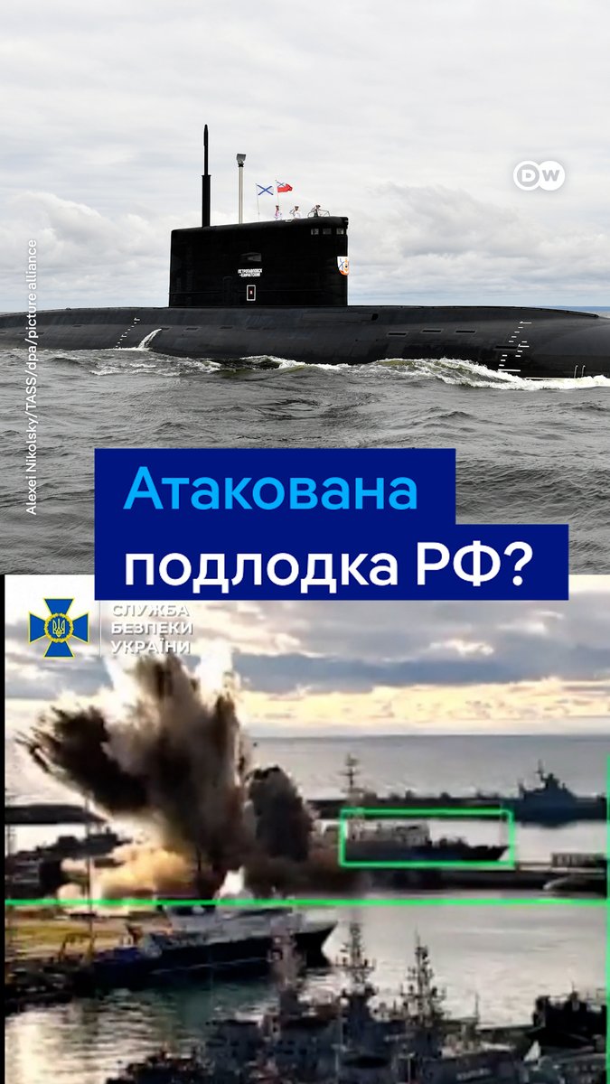 Первая в истории атака подводных дронов на подлодку? О поражении российской субмарины в порту Новороссийска заявили в СБУ. Минобороны РФ утверждает, что с подлодкой все в порядке