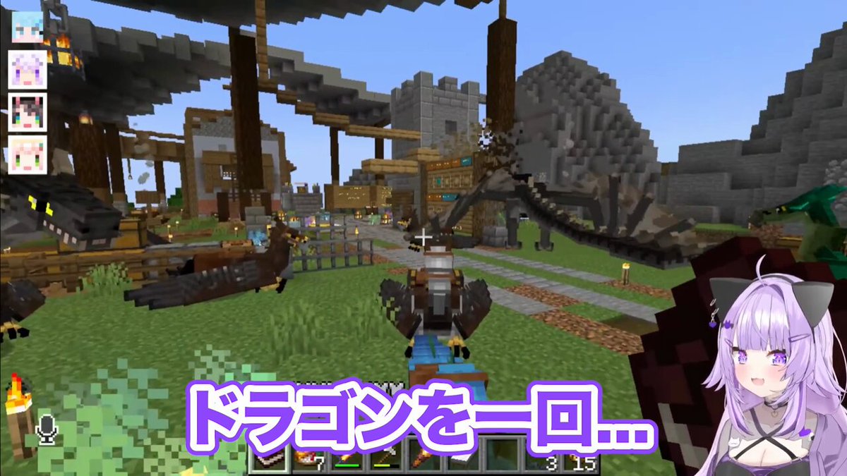 仲間にしたドラゴンが拠点をぶっ壊したので みんなで全力で隠蔽する ＃生おかゆ ＃ホロドラゴンマイクラ