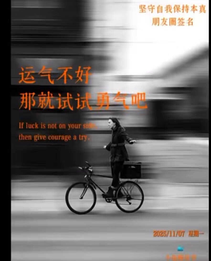 作為女寧應該做的5件事😺 1是快樂赚钱 2是保持好心情 3是保持好身材 4保持充足的睡眠 5健康的饮食 吾只关心吾的钱有没有在倍增 吾明天的衣服去搭配什么样的鞋子 吾的体重最近有没有长胖 剩下的事儿關吾啥P事吖😺
