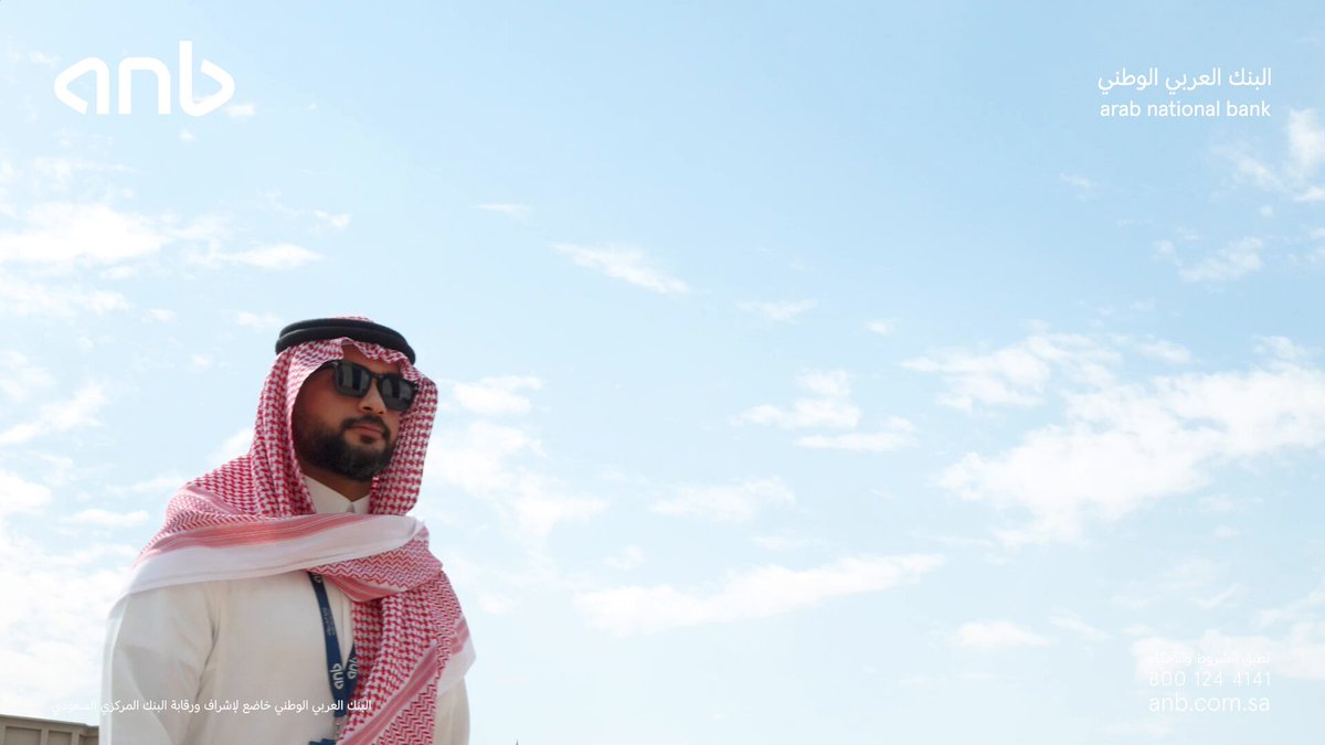 من أعظم رسائل الحياة إحياء الأمل في نفوس الناس والأخذ بأيديهم لتمكينهم من استعادة قدراتهم على ممارسة حياتهم الطبيعية والاعتماد على الذات .. صورة أخرى من صور العطاء المجتمعي جسّدتها مبادرة #نعين_لحياة_أفضل بالشراكة بين البنك العربي الوطني البنك العربي الوطني - anb وجمعية جمعية الأشخاص ذوي الإعاقة بالأحساء وأثمرت عن تأهيل 74 شخصاً من ذوي الإعاقة الحركية لاستعادة قدرتهم على الحركة 👏 #اليوم_العالمي_للأشخاص_ذوي_الإعاقة ad
