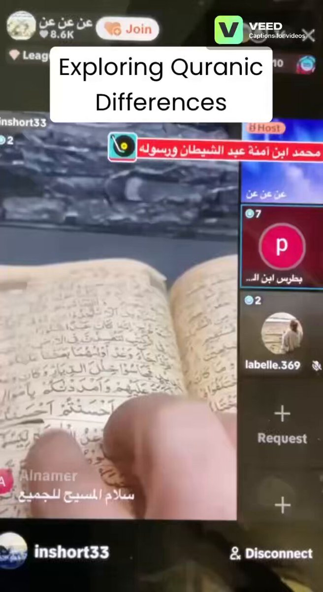 سورة بني اسراءيل. تغيرت وتبدلت وسميت سورة الاسراء وهذا يدل على بشرية كاتب القران. كيف يبدل اللات اكبر اسم سورة لاسم اخر مختلف كلياً؟ يا احباءنا المسلمين افلا تفكرون؟ افلا تعقلون؟ وعقولكم تستعملون؟ وهذا القران البشري تنكرون؟ لا حول ولا قوة الا باللات 🫣🫣🫣🫣