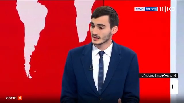 מסתמן: היועמ"שית תקבע כי יש "מניעה משפטית" לסגירת גל"צ | פרסום ראשון של מיכאל שמש Michael Shemesh #מהדורתכאןחדשות עם Maya Rachlin