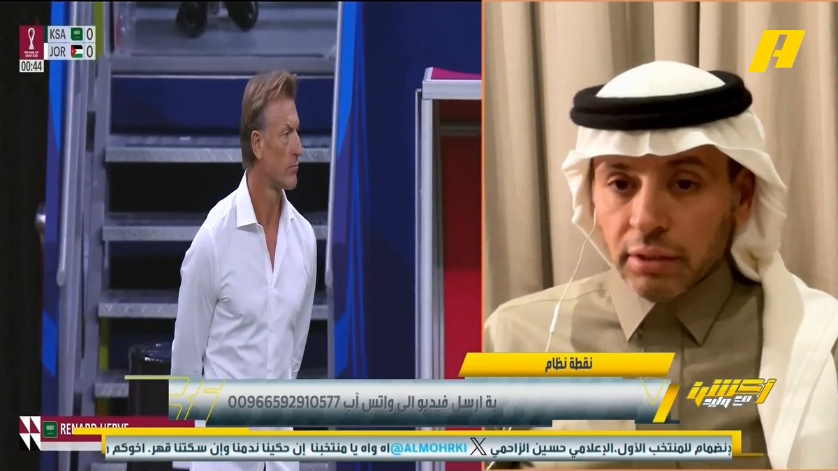 أحمد الفهيد: المطالبة بإقالة رينارد أو اتحاد القدم قرار عاطفي وهذا يأتي بعد كل إخفاق .. أرى البطولة العربية غير مهمة وتوقعت خروج الأخضر .. إذا أردنا إنصاف ياسر المسحل يجب أن ننظر لكل المنتخبات ونرى البذرة في الفئات السنية لكن هل ستلعب في دوري روشن ؟ مجاناً على شاهد برنامج #اكشن_مع_وليد يومياً الساعة 11:30مساءً بتوقيت السعودية على #MBCAction