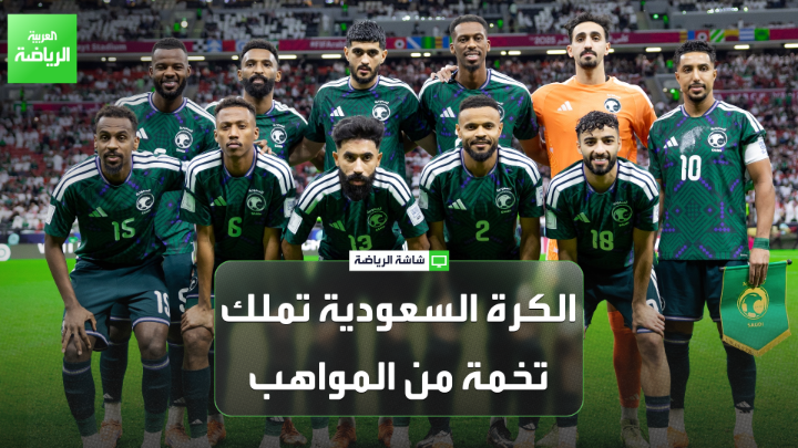 🚨🚨🚨🚨🚨🚨🚨🎥 عبده عطيف: مستوى المنتخب السعودي في تراجع، ولا يوجد تطوير في المنتخبات السنية الكرة السعودية تملك تخمة من المواهب ولكن لا يتم اكتشافها وتطويرها الاتحاد السعودي أخذ فرصته ولا توجد أي بوادر للتفاؤل