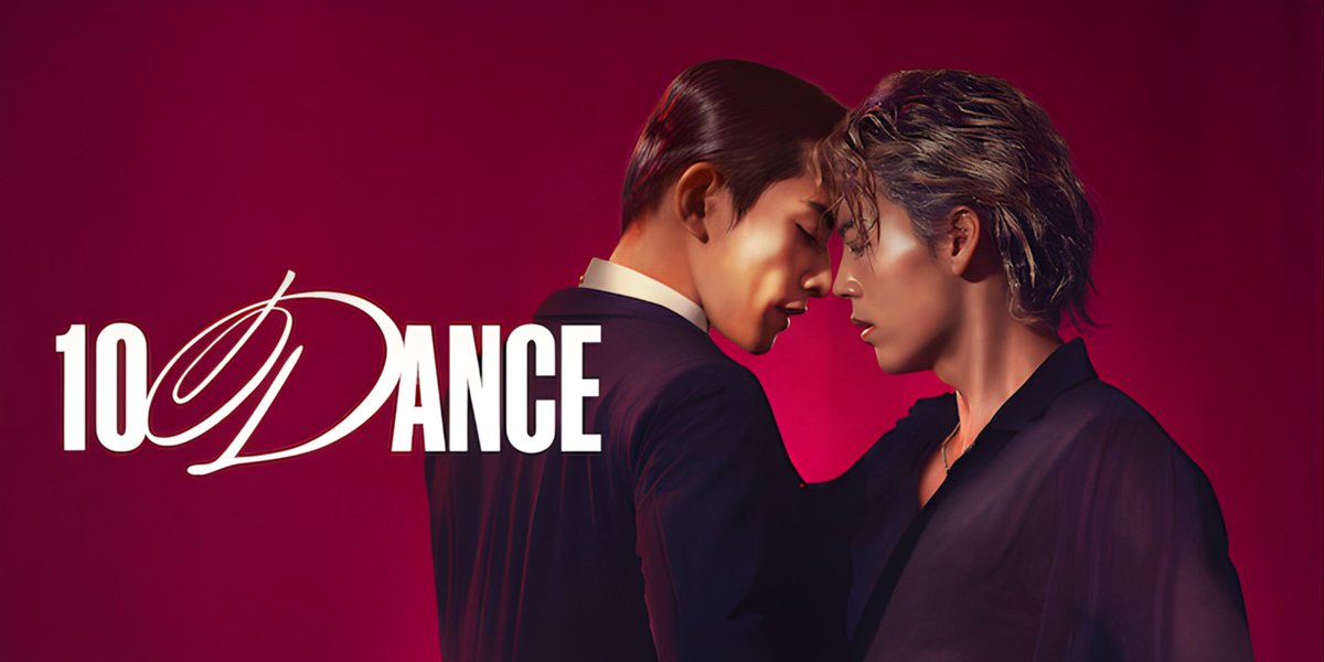 🚨 URGENTE! Confira o trailer do primeiro BL DUBLADO EM PORTUGUÊS DA HISTÓRIA! #10DANCE estreia nesta quinta, na Netflix.