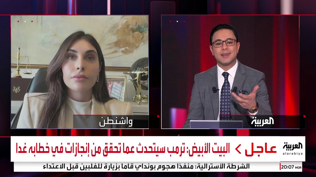 الباحثة في العلاقات الدولية ياسمين نعمو: ترمب يدعم الرئيس الشرع بقوة.. والسلام والاستقرار في #سوريا أولوية أساسية لسياسات واشنطن في الشرق الأوسط #العاشرة #قناة_العربية