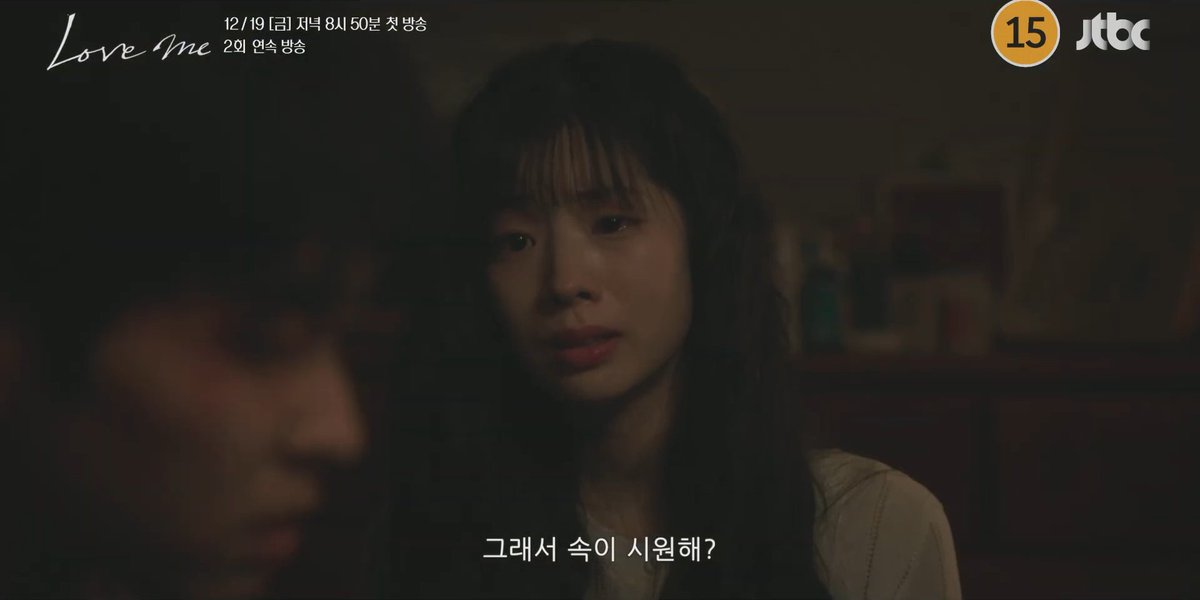 DAHYUN in the new teaser for drama 'Love Me' out on December 19th.