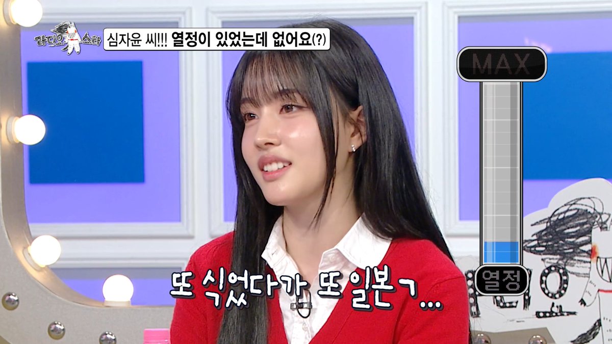 [선공개] 열정이 있었는데 없어요❤️‍🔥💔❤️‍🔥💔 #라디오스타 수요일 밤 10:30에 만나요 제발~🌟 #김국진 #김구라 #유세윤 #장도연 #김태원 #이필모 #김용명 #심자윤 MBC 251217 방송 ⓒ MBC&amp;iMBC 무단 전재, 재배포 및 이용(AI학습 포함)금지