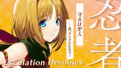 #超昂大戦 キャラ紹介 聖夜ハルカ 「子供すやすや眠る聖なる夜を 守るは聖人…我、サンタさんなり！ なぁんて……ふふ、どうでしょうか？」 原画：おにぎりくん ＣＶ：風音 #超昂シリーズ #超昂大戦