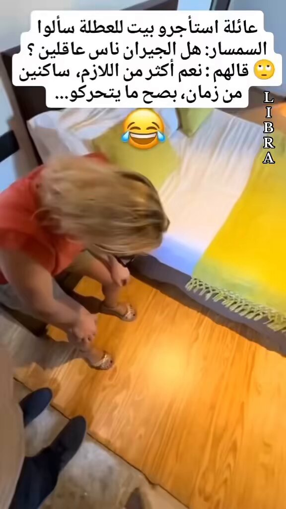 من الصدمه الزوجه انفجرت ضحك لاوالله مالومها 🤣