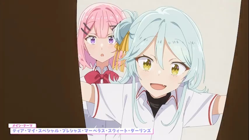 🎤カラオケ配信スタート🎤 本日よりJOY SOUNDにて配信開始🎶 #わたなれアニメ ネクストシャイン！ 🎧メイン・テーマ『ディア・マイ・スペシャル・プレシャス・マーベラス・スウィート・ダーリンズ』 🎤クインテット(#甘織れな子 #王塚真唯 #瀬名紫陽花 #琴紗月 #小柳香穂)