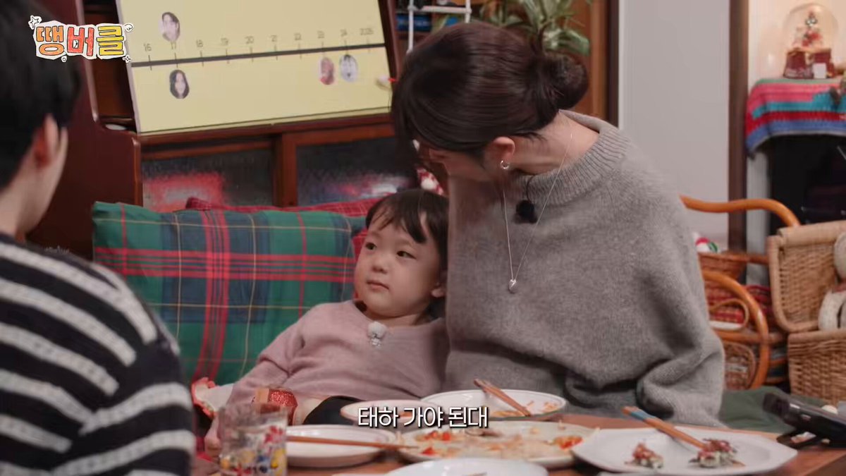 태하 넘 귀여움ㅠ 낯가림 좀 풀렸는지 슬기 옆에서 가야한다고 해도 딱 붙어있다가 엄마가 가야한대 하니까 엄마? 하고 바로 일어남ㅋㅋㅋㅋㅋ 넘 아기ㅠㅠ