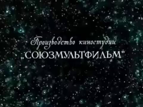 Вчера в реплаях к мультфильму «Контракту» вспомнили «Контакт» 😅 Это яркий, цветастый и супер-музыкальный мульт 1978 года. Всего 10 минут чистого хиппи-вайба: красота спасёт мир, а искусство без границ. Сделан в стиле «Жёлтой подводной лодки», которая вышла на 10 лет раньше.