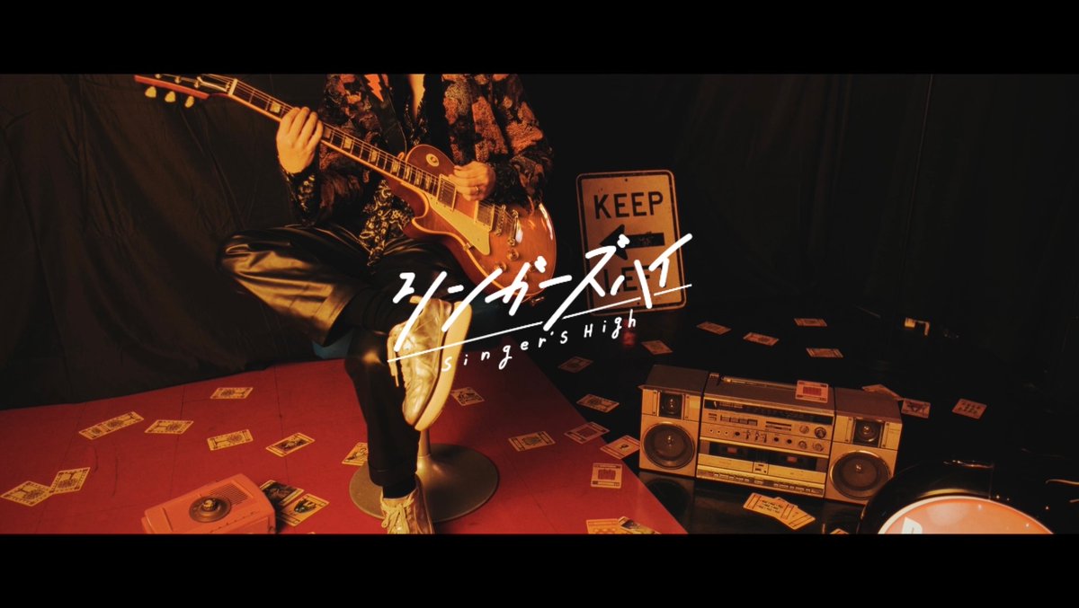 "B.O.LIE" MV公開