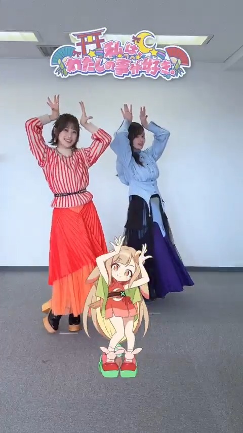 .˚⊹/ 「私は、わたしの事が好き。」 夏吉ゆうこ&永瀬アンナが踊ってみた②💃 .˚⊹\ 心拍数上げて踊っちゃお~ o(*°▽°*)o (左)かぐや役:夏吉ゆうこ (右)酒寄彩葉役:永瀬アンナ #超かぐや姫 #CosmicPrincessKaguya