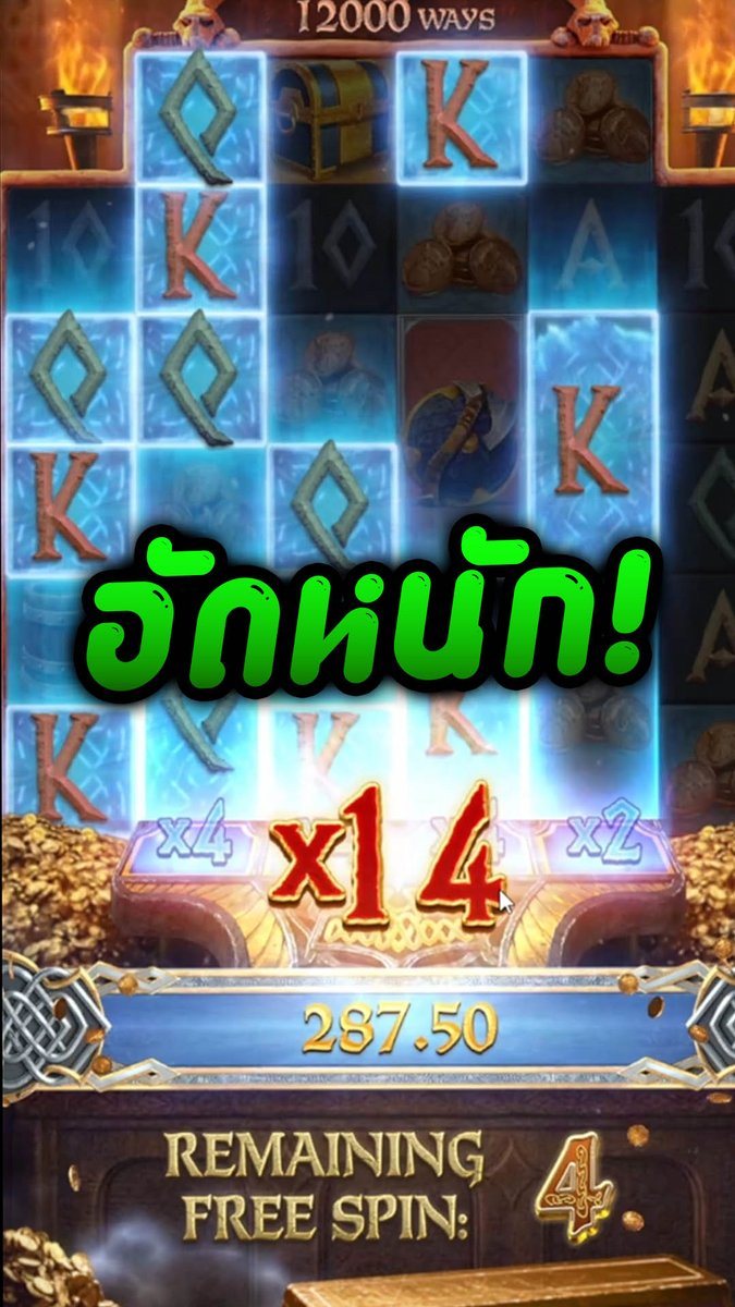 จัดเต็มพีจีไม้ละ 15,000 | Asgardian Rising