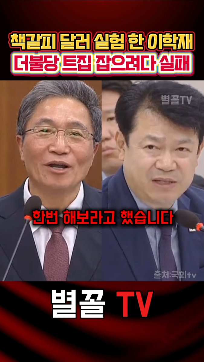 책갈피 실험 직접 해본 인천공항사장 ㄷㄷ