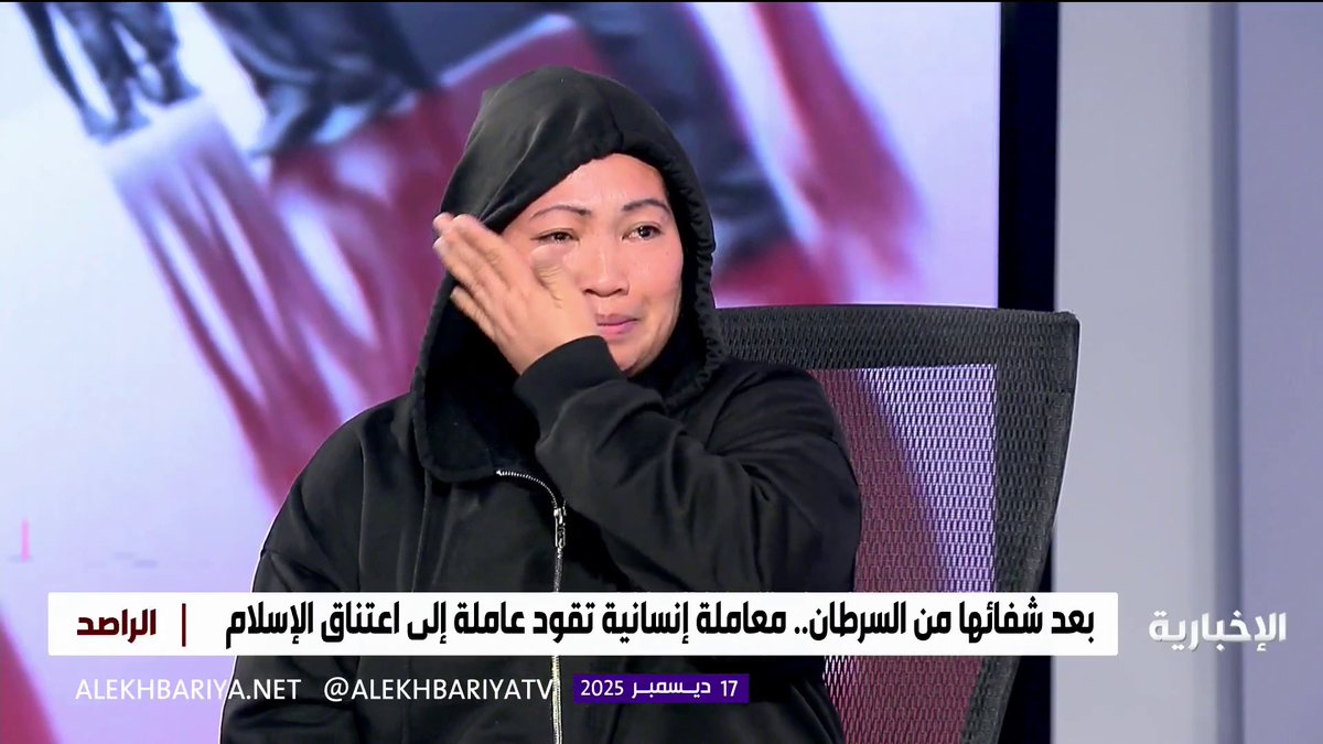 كفيل العاملة المنزلية "مارسيل" سعود الفايز: بعد تشخيصها بورم في الجمجمة، العاملة الفلبينية تطلب العلاج داخل المملكة