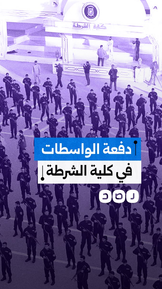 «أبناء لواءات ونواب».. مواطن يفضح الوساطات في دفعة كلية الشرطة الجديدة
