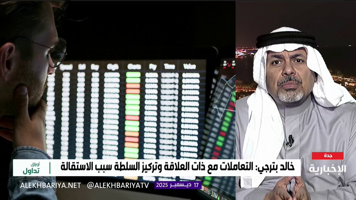 تعليقا على قضية العقود ذات العلاقة لـ "السعودي الألماني" وتبعاتها المستشار القانوني ماجد قاروب: الأوضاع في الشركة تمثل حالة شاملة لجميع الإشكالات والتداخلات القانونية من الممكن أن تستفيد منها هيئة السوق المالية