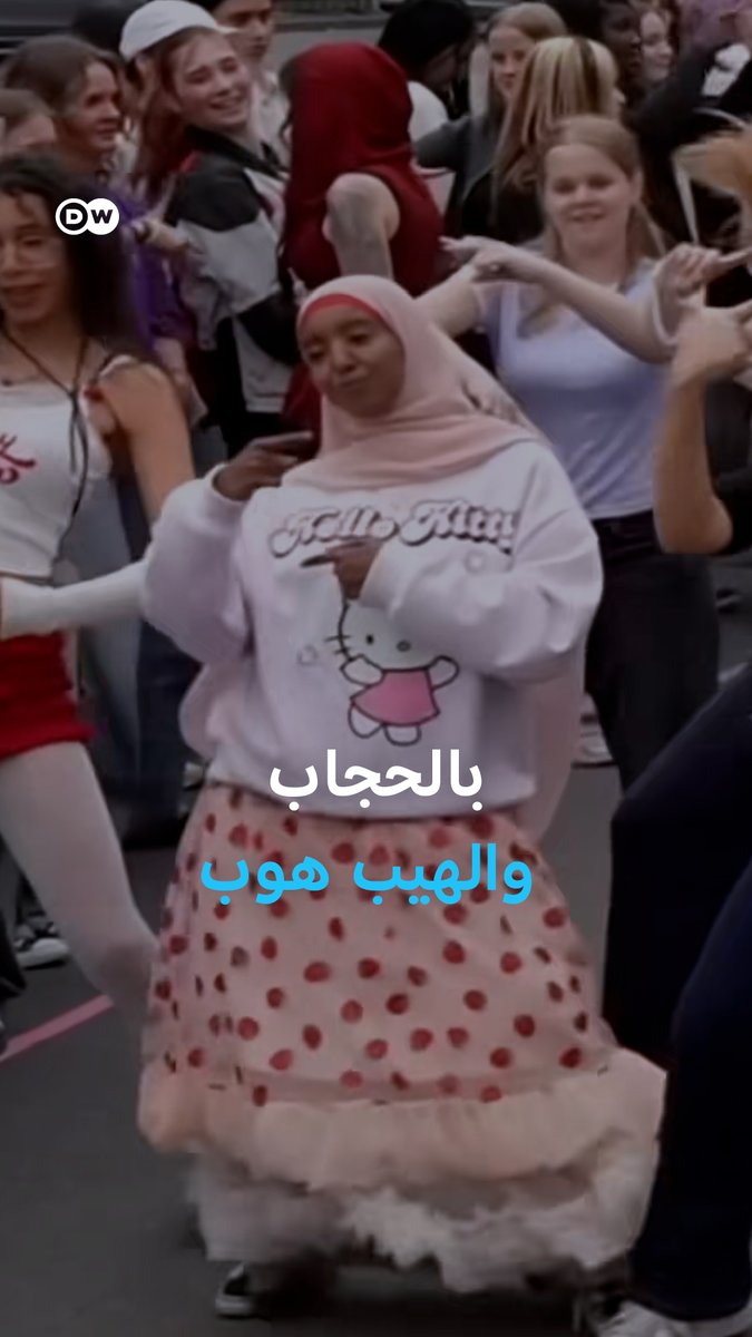 شابة من أصول صومالية في #ألمانيا تجد في #الرقص مساحة للتعبير عن نفسها، رغم الانتقادات! #بانوراما_DW