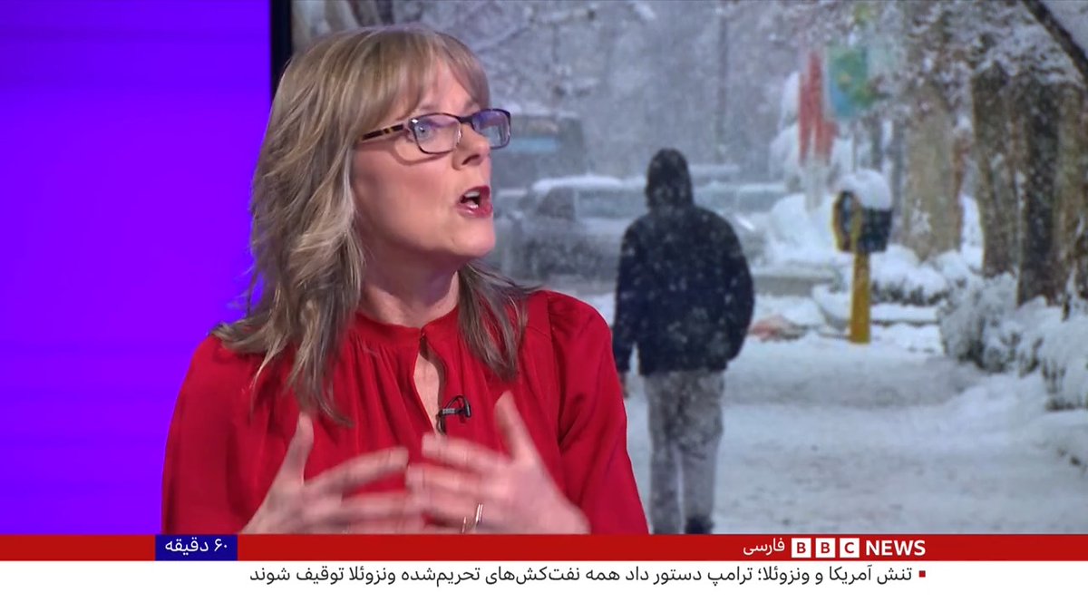بارش سنگین باران و برف در ایران در چهار استان جنوبی ِ کرمان، هرمزگان، فارس و بوشهر هشدار سطح قرمز سیلاب صادر شده لوئیس لییر، مجری و کارشناس هواشناسی بیبیسی