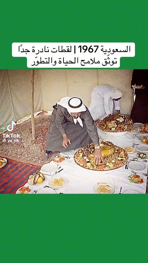 أوصف هولاء بكلمة ((تاريخ مقزز))