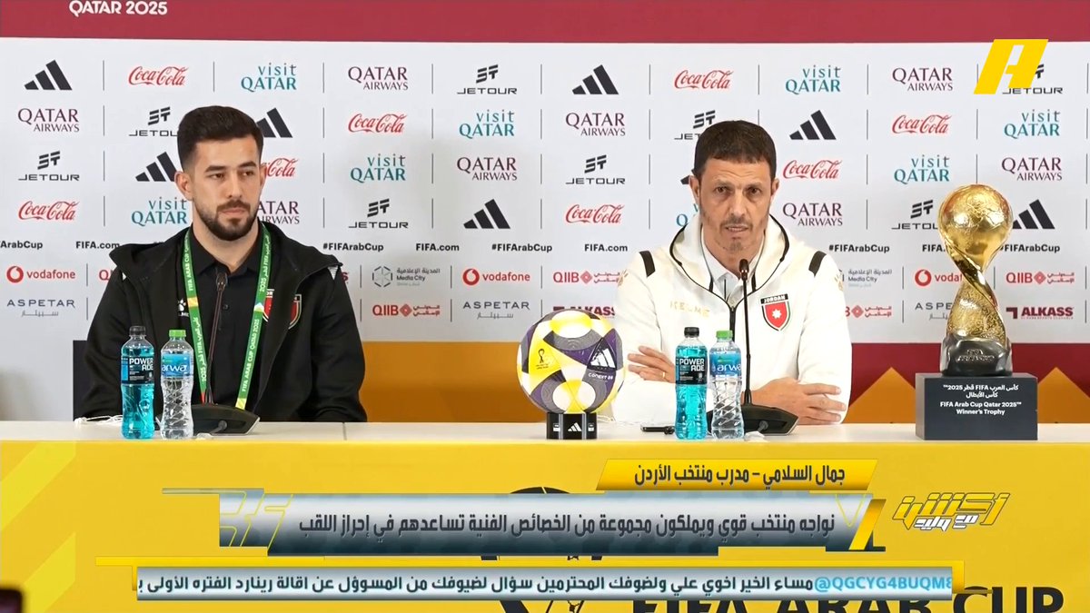 جمال السلامي - مدرب الأردن: لا أحد يشكك في حبي لبلدي المغرب ولا في أمانتي في عملي هنا بالأردن . عبدالله فلاته: نجاحه غدا للكرة المغربية .. ومواجهته للمغرب ليس مثل السعودية صعبة جدا #المغرب_الاردن مجاناً على شاهد برنامج #اكشن_مع_وليد يومياً الساعة 11:00مساءً بتوقيت السعودية على #MBCAction