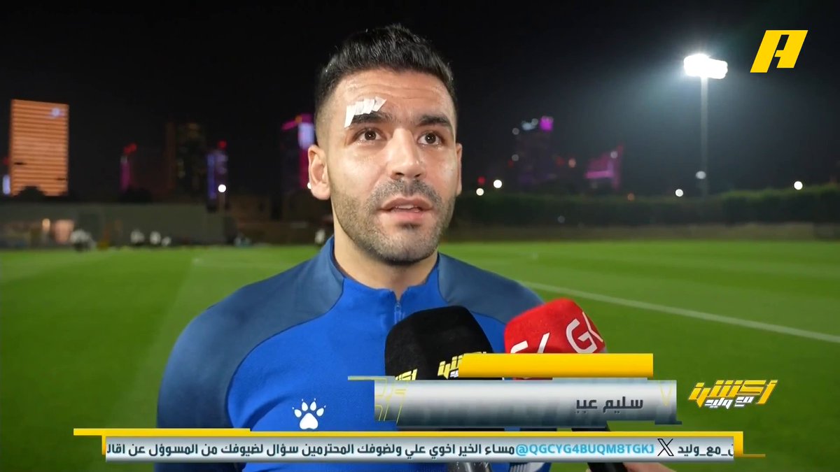 🎤| لاعبو منتخب الأردن: سليم عبيد: نعد الجماهير بتحقيق بطولة كأس العرب محمد أبو زريق: نتمنى السلامة ليزن النعيمات وهو أخ لنا عصام السميري: جاهزين للنهائي غدا مالك شلبيه: أن شاء الله يكون الفوز حليفنا #المغرب_الاردن مجاناً على شاهد برنامج #اكشن_مع_وليد يومياً الساعة 11:00مساءً بتوقيت السعودية على #MBCAction