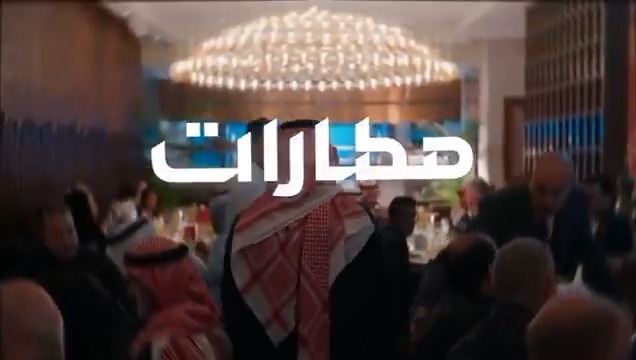 رعاية استراتيجية، ومشاركة فاعلة في الجلسات الحوارية، واستضافة نخبة من الخبراء في قطاع الطيران؛ مطارات القابضة وشركاتها التابعة تختتم مشاركتها في منتدى المطارات العالمي بمدينة الرياض. ✈️