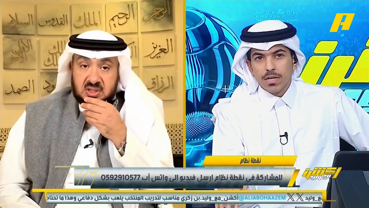 عبدالله فلاته: لا يوجد مدرب سعودي قاد فريق من الأندية الكبيرة وعاش تحت الضغط .. الخلل كبير في الاتحاد السعودي .. يجب توحيد المدرسة الكروية في الفئات السنية ليكون اللاعب ممنهج #السعودية_الامارات مجاناً على شاهد برنامج #اكشن_مع_وليد يومياً الساعة 11:00مساءً بتوقيت السعودية على #MBCAction